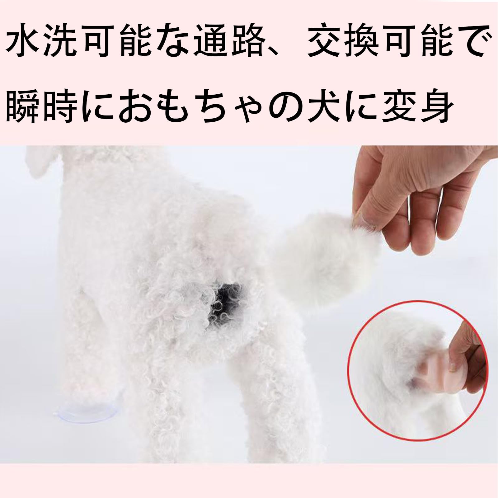 Amazon.co.jp: 【発情期対応】 犬用シミュレーション交尾おもちゃ 耐久